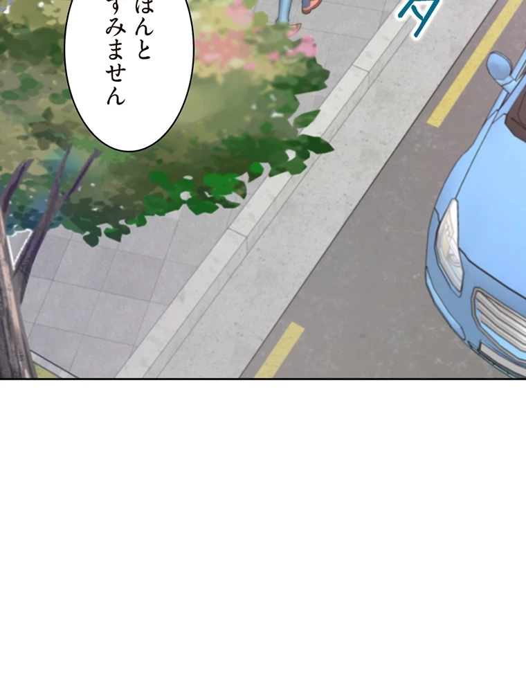 二段ベッド 第48話 - 75