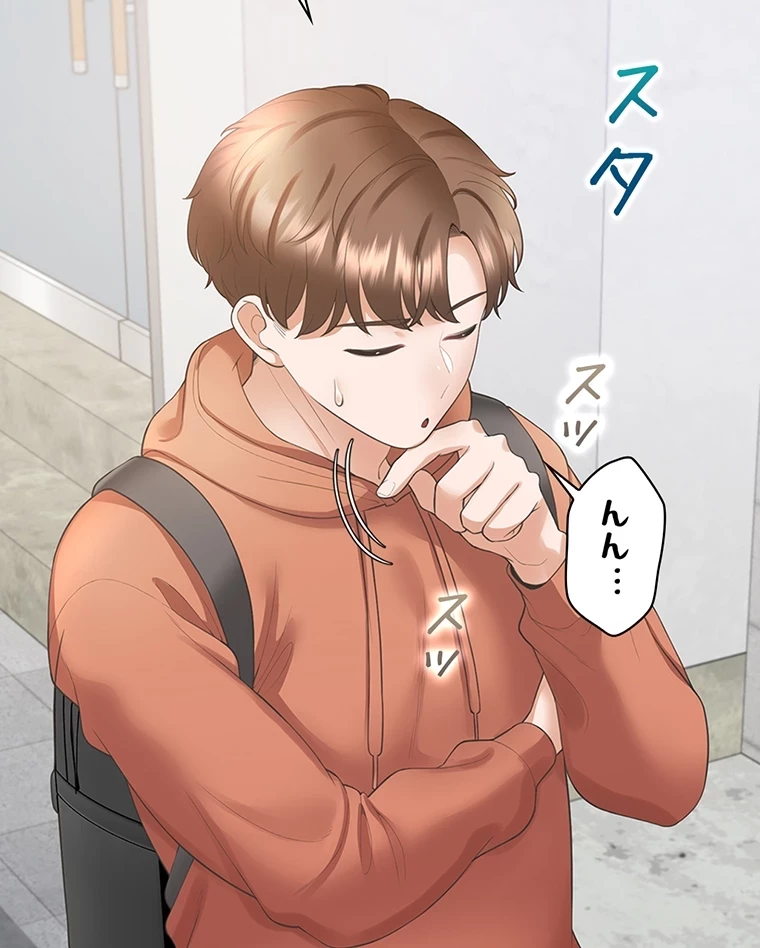 二段ベッド 第49話 - 5