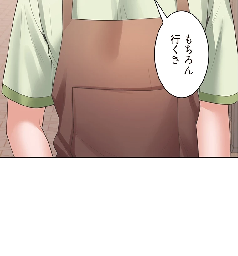 二段ベッド 第49話 - 23