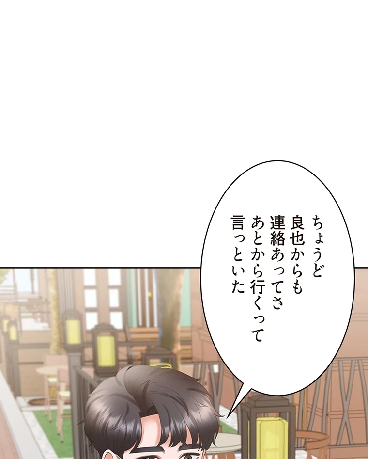 二段ベッド 第49話 - 27