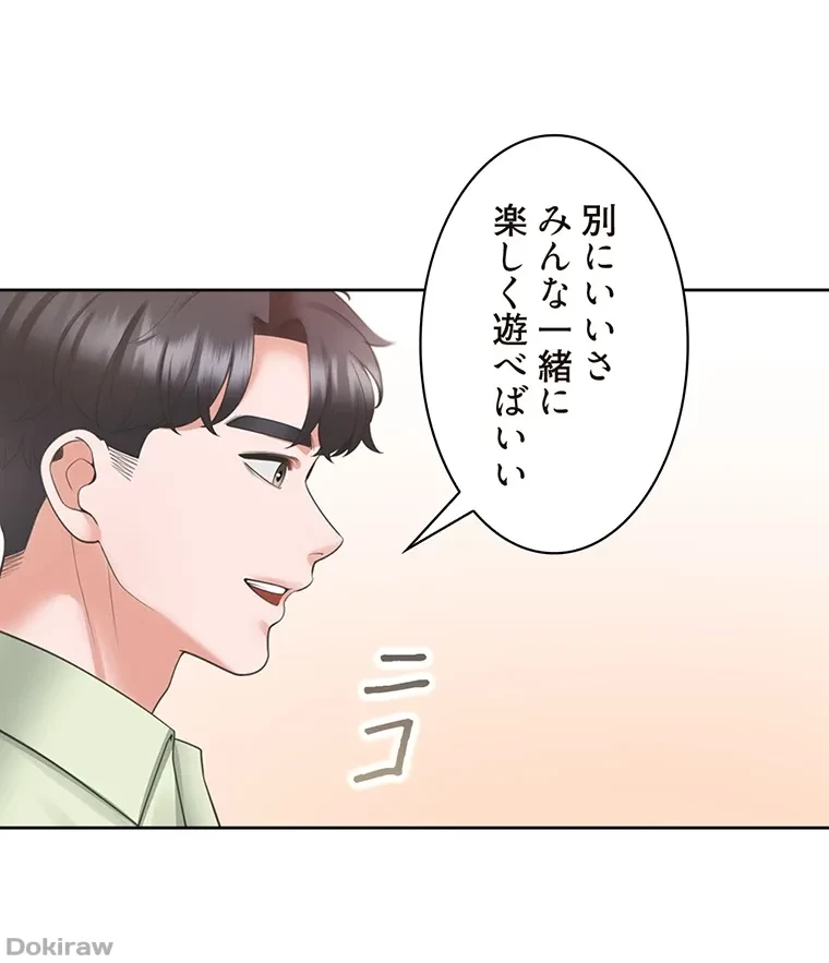 二段ベッド 第49話 - 31