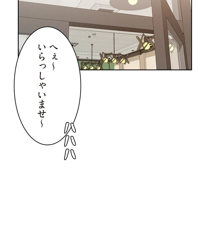 二段ベッド 第49話 - 39