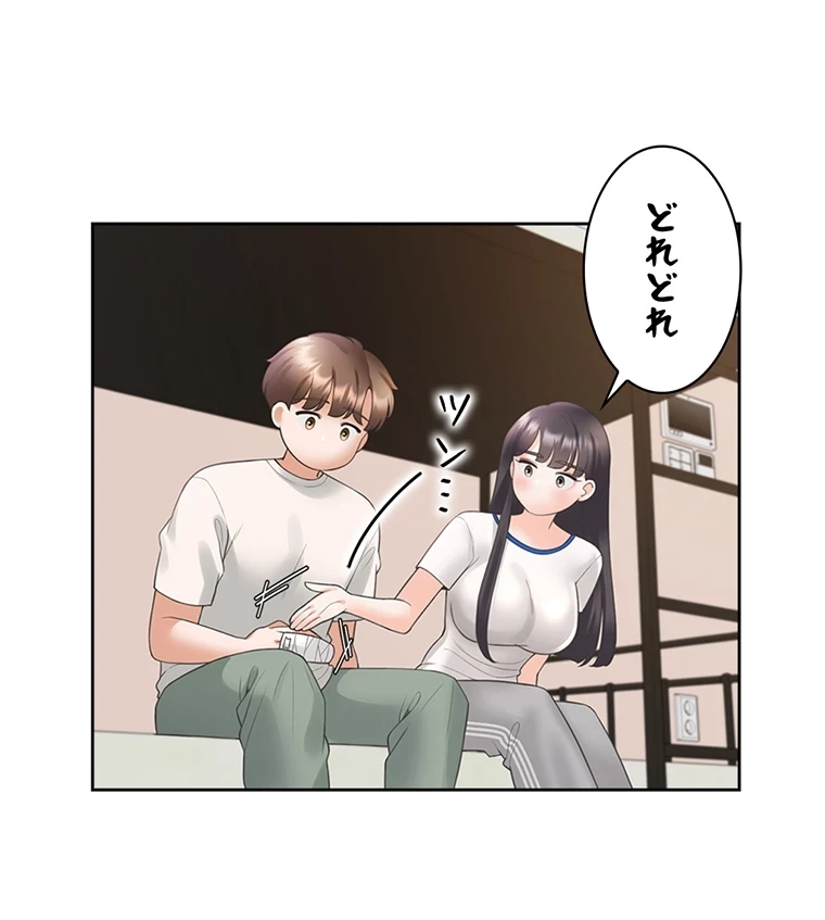 二段ベッド 第49話 - 57