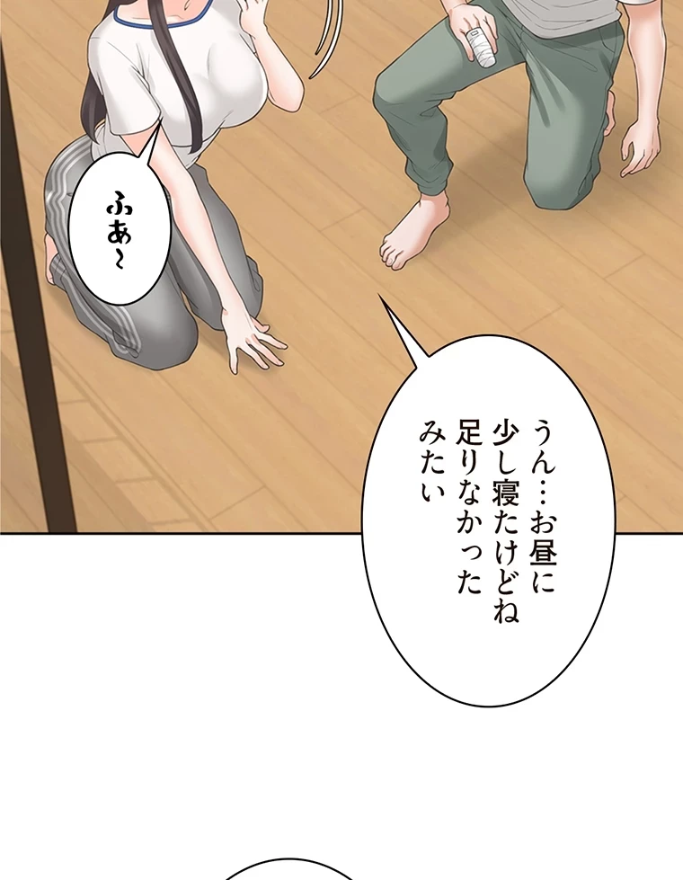二段ベッド 第49話 - 87