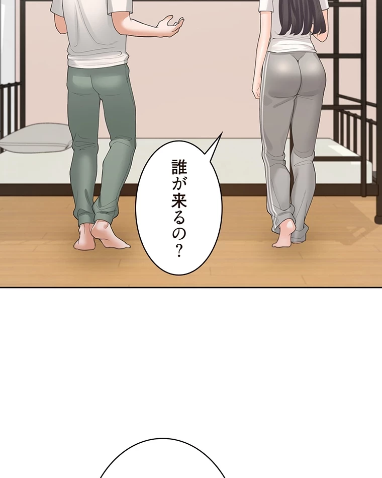二段ベッド 第49話 - 92