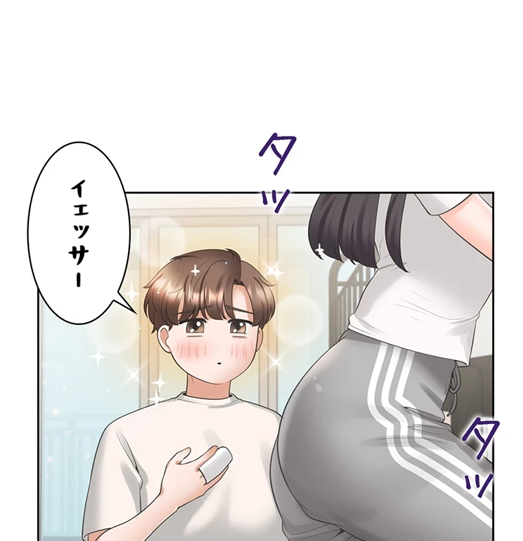 二段ベッド 第49話 - 103
