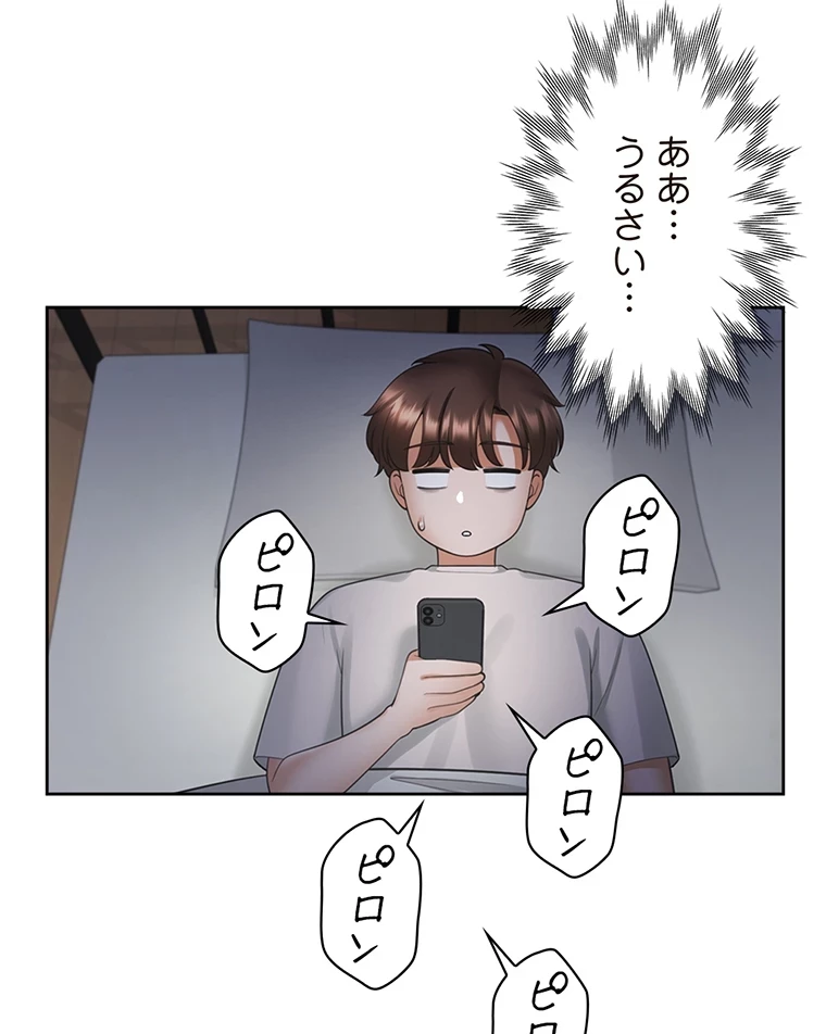 二段ベッド 第50話 - 8
