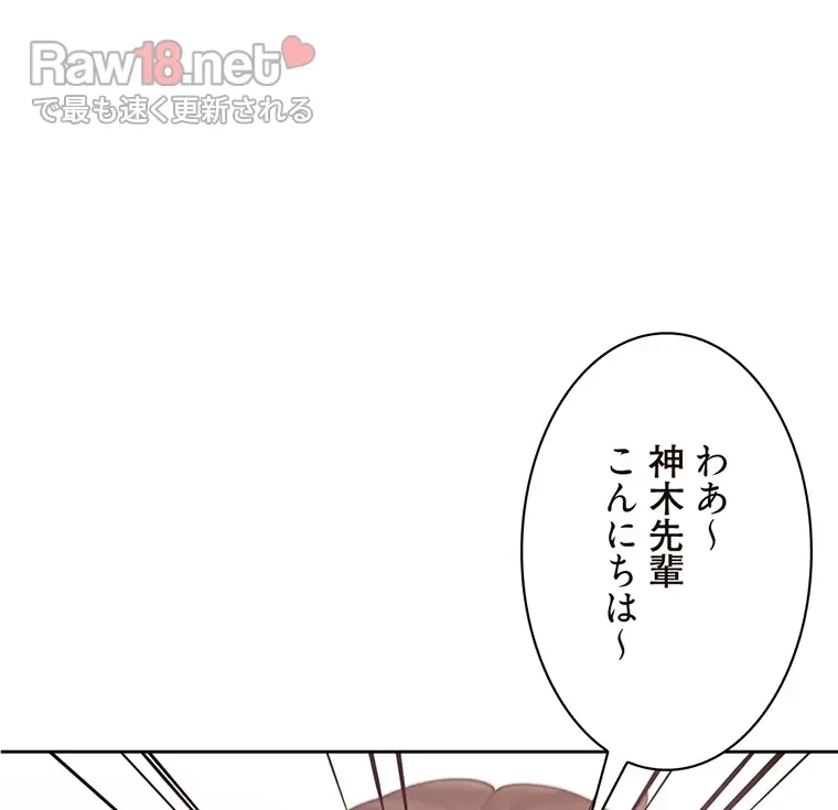 二段ベッド 第50話 - 60