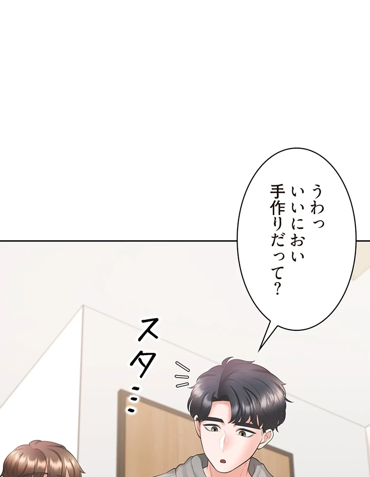 二段ベッド 第51話 - 9