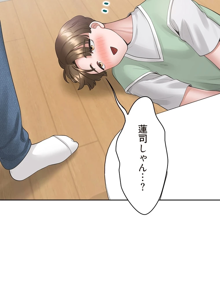 二段ベッド 第51話 - 12
