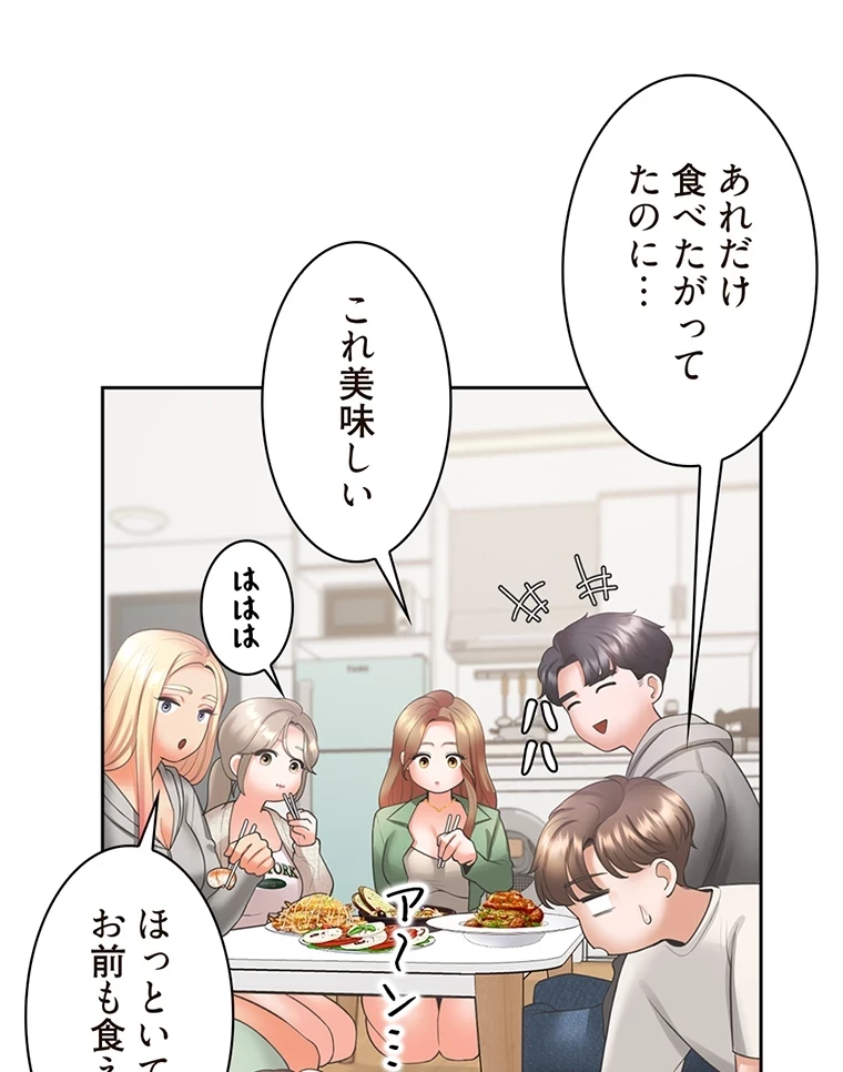 二段ベッド 第51話 - 17