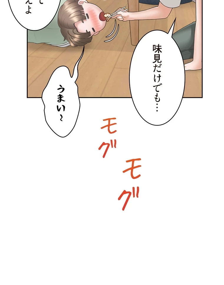 二段ベッド 第51話 - 18