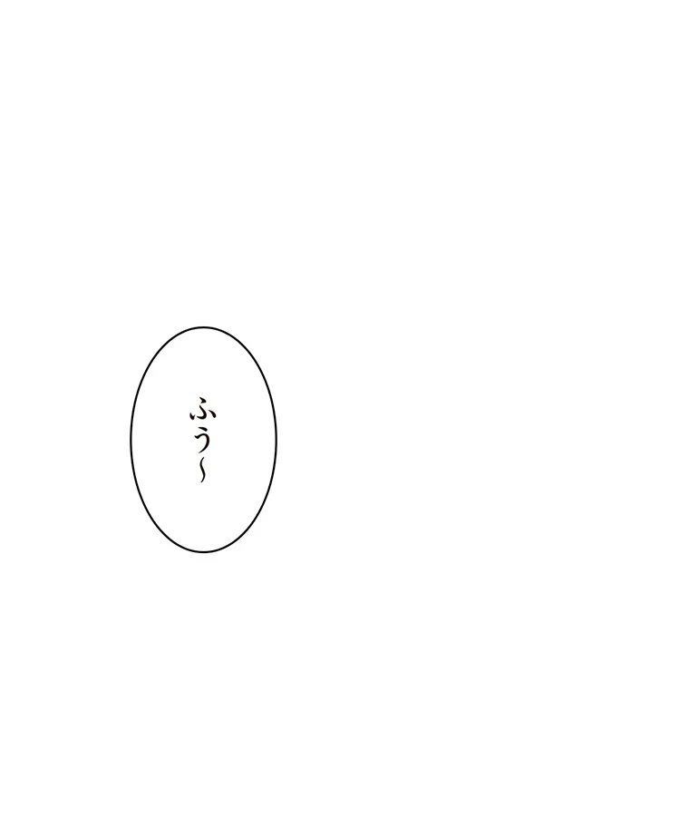 二段ベッド 第51話 - 19