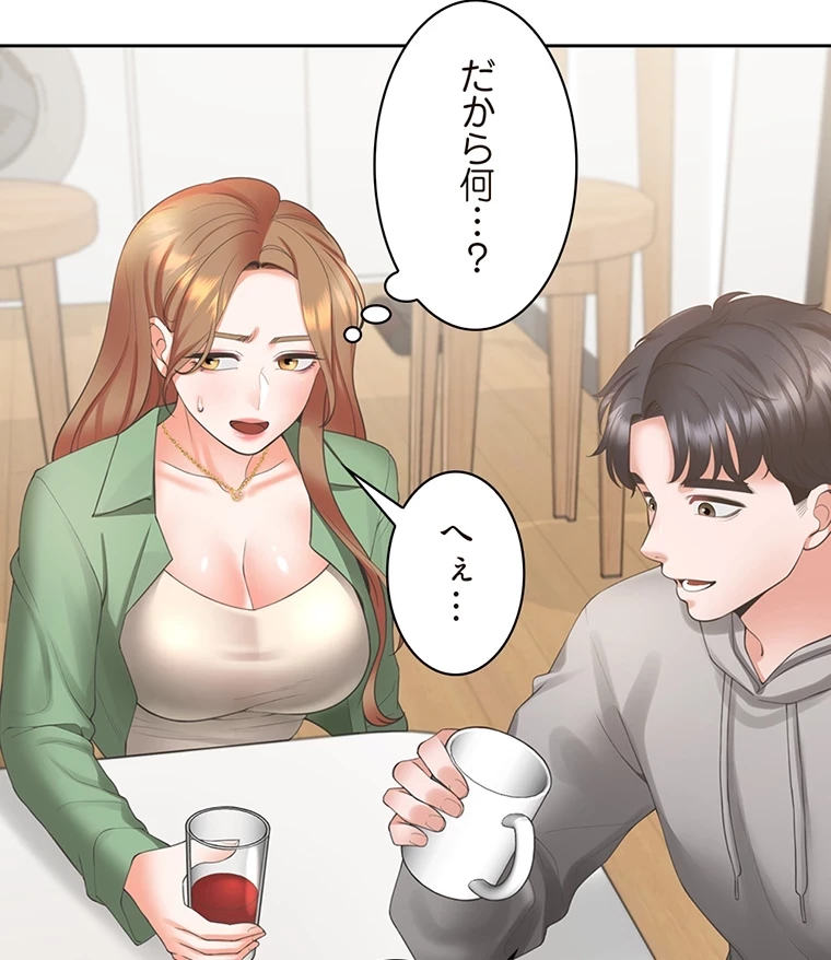 二段ベッド 第51話 - 30