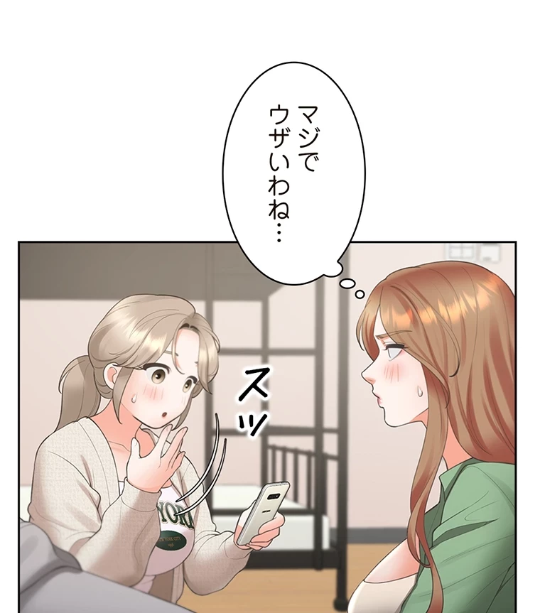 二段ベッド 第51話 - 38