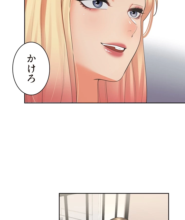 二段ベッド 第51話 - 49