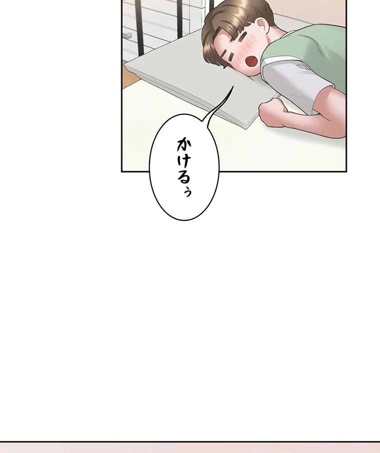二段ベッド 第51話 - 50