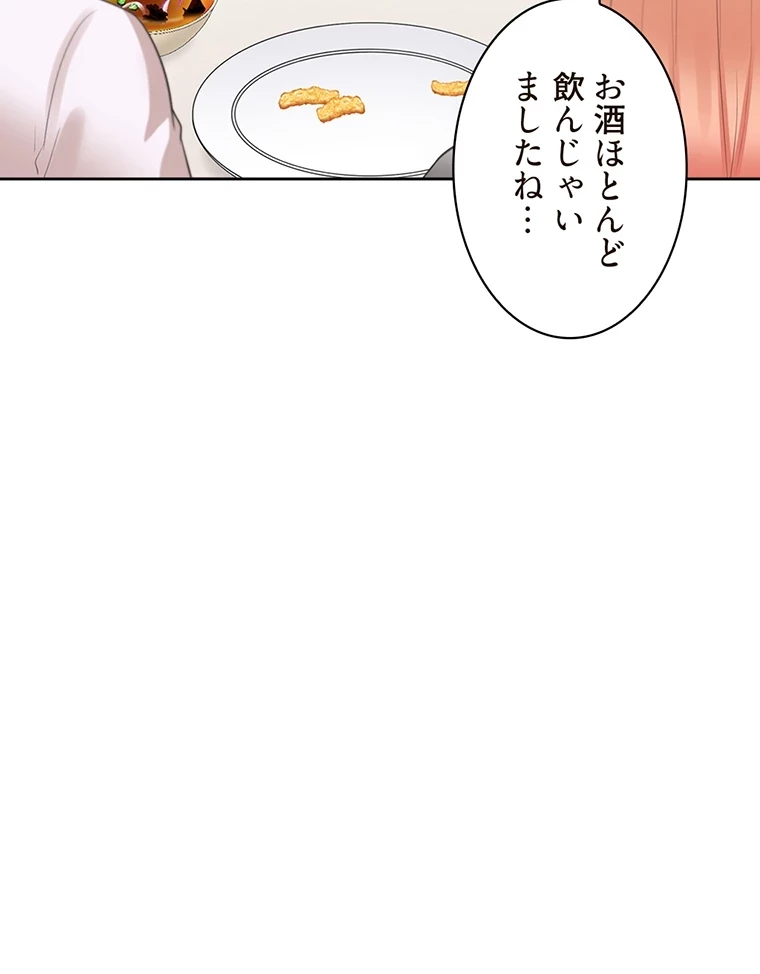 二段ベッド 第51話 - 57