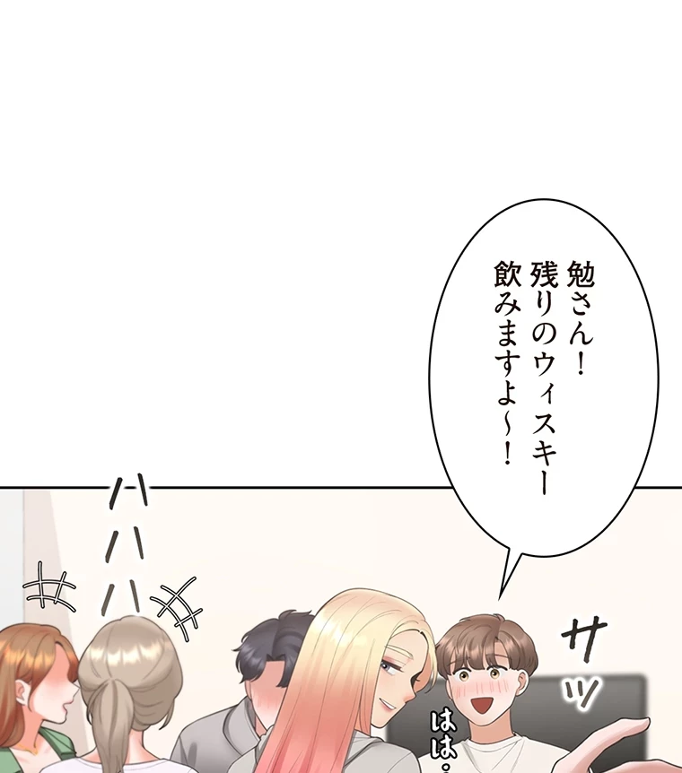 二段ベッド 第51話 - 58