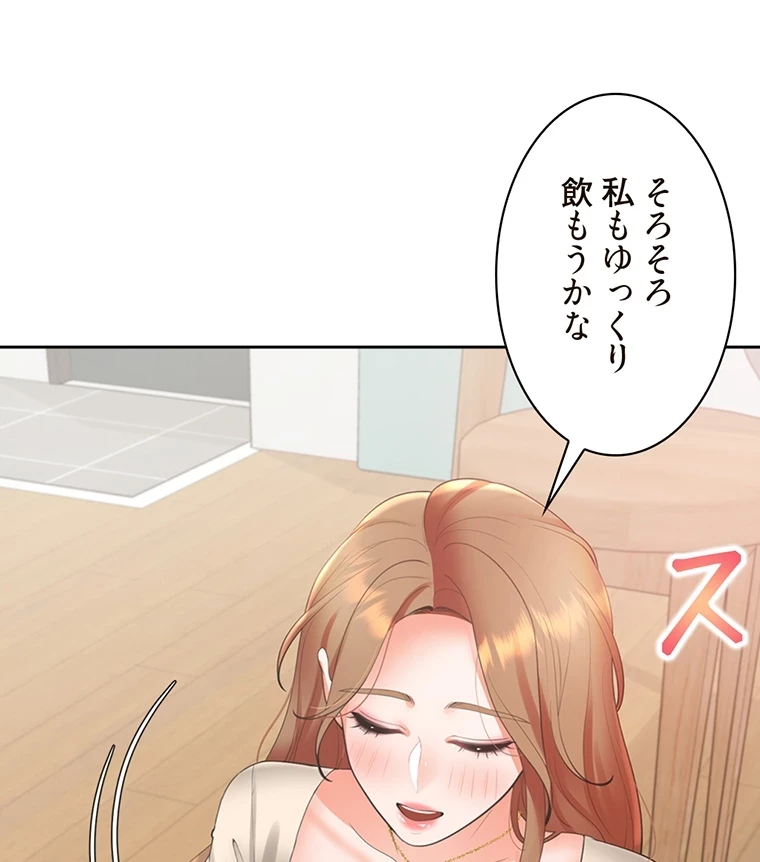 二段ベッド 第51話 - 60