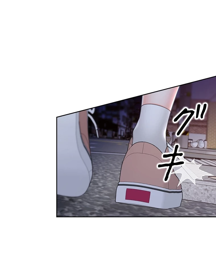二段ベッド 第51話 - 77
