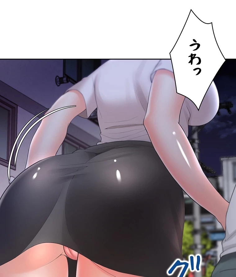 二段ベッド 第51話 - 78