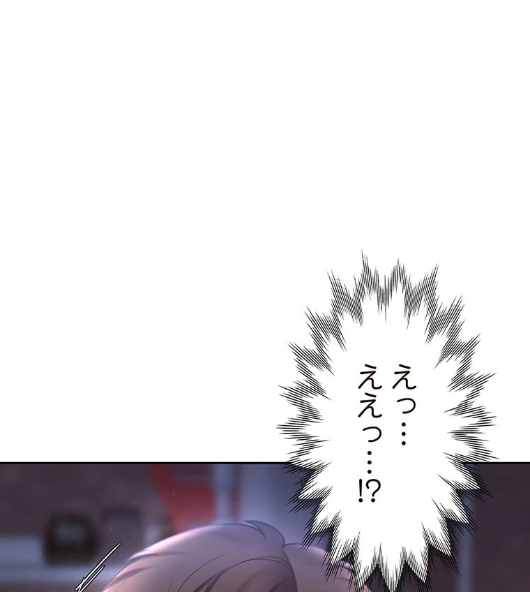 二段ベッド 第51話 - 90