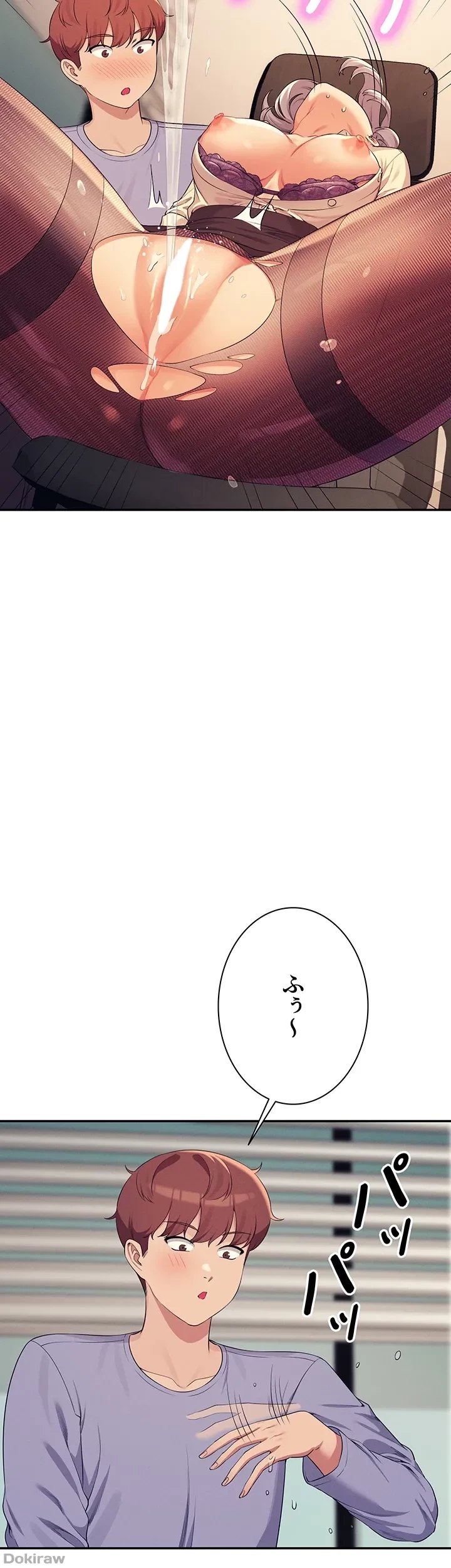 工学ヘヴン 第136話 - 35