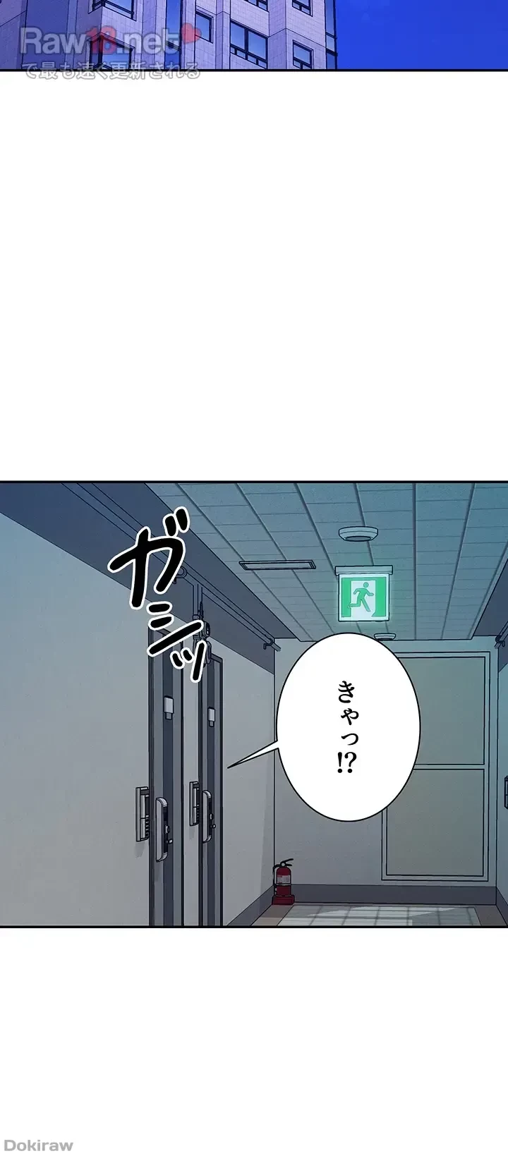 工学ヘヴン 第136話 - 47