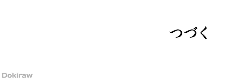 工学ヘヴン 第136話 - 51