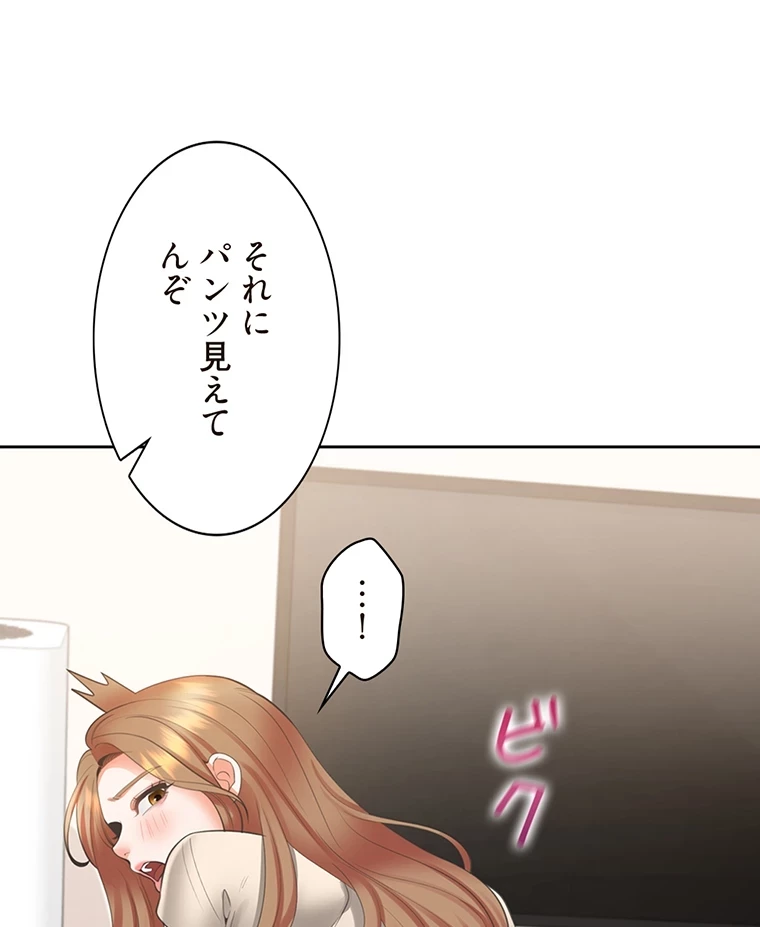 二段ベッド 第52話 - 5