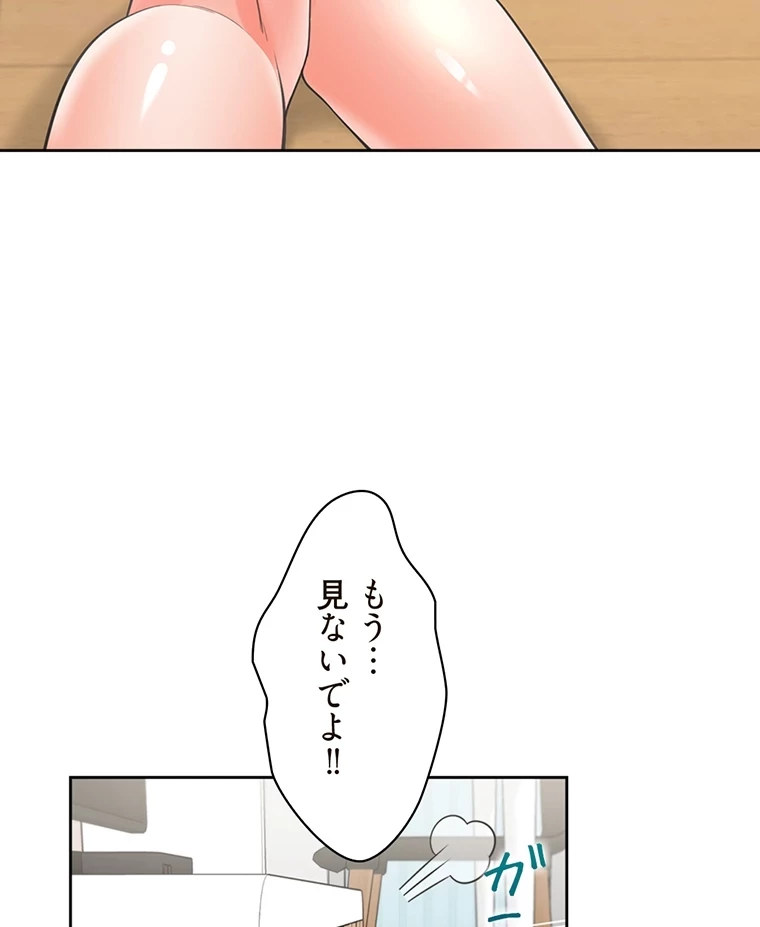 二段ベッド 第52話 - 7