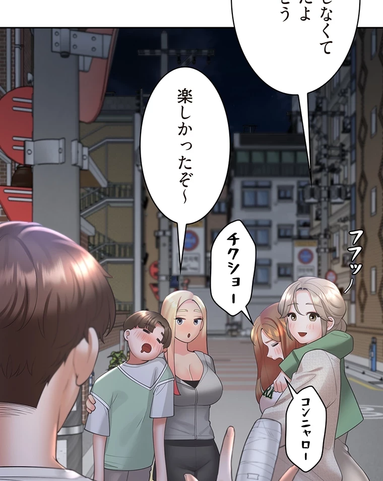 二段ベッド 第53話 - 3
