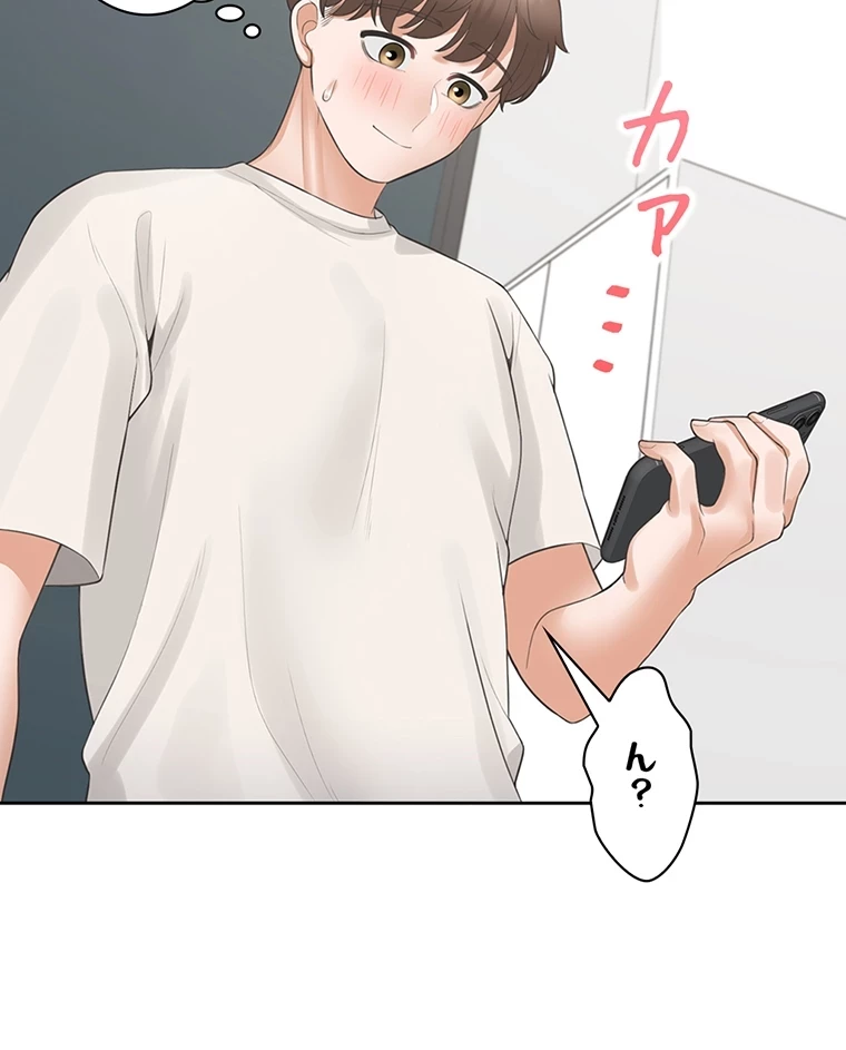 二段ベッド 第53話 - 8