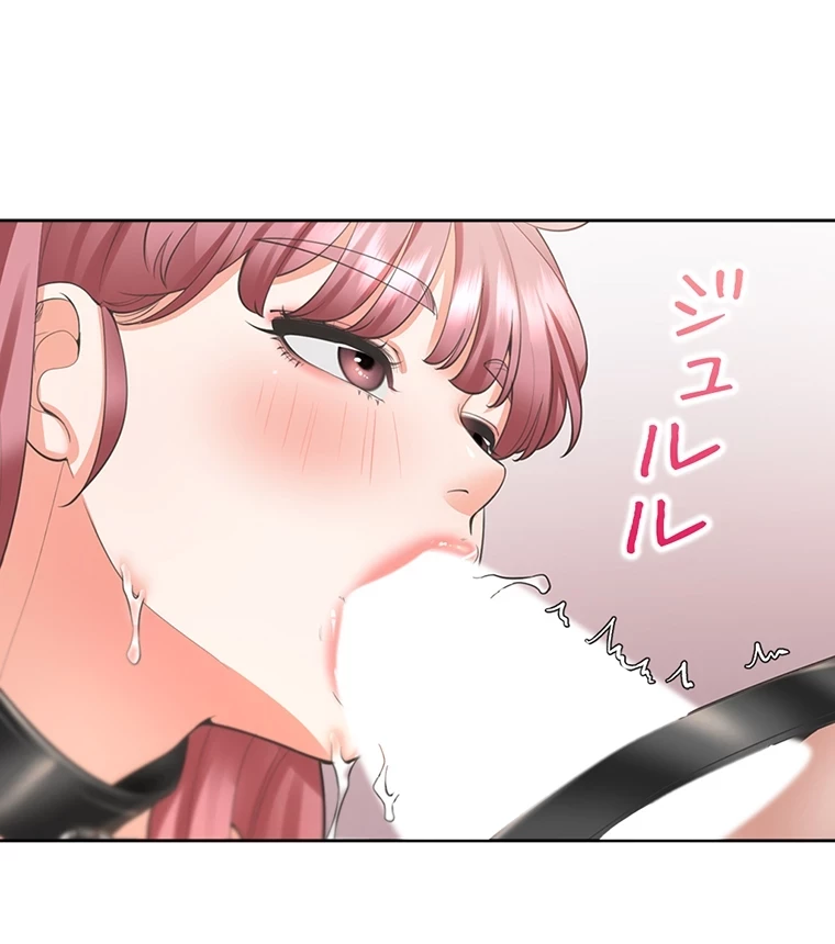 二段ベッド 第53話 - 25