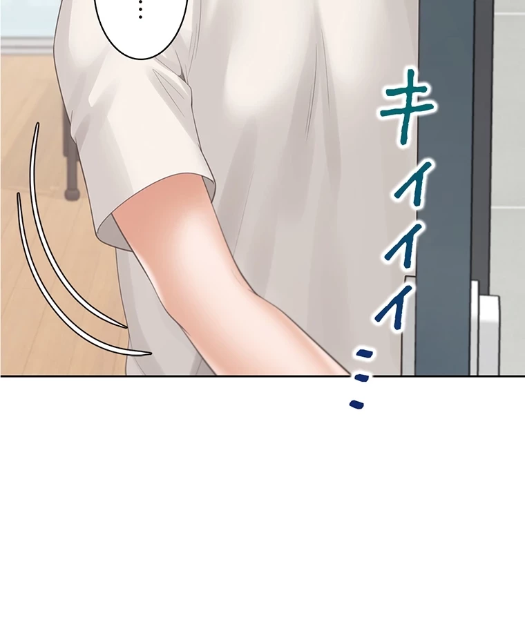 二段ベッド 第53話 - 42