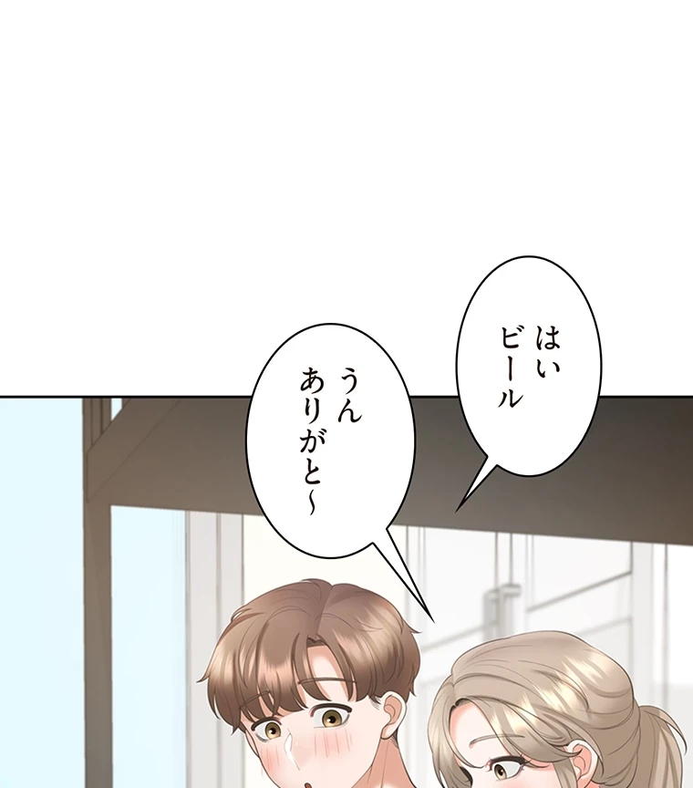 二段ベッド 第53話 - 62