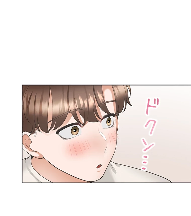 二段ベッド 第53話 - 89
