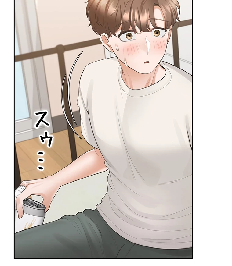 二段ベッド 第54話 - 14