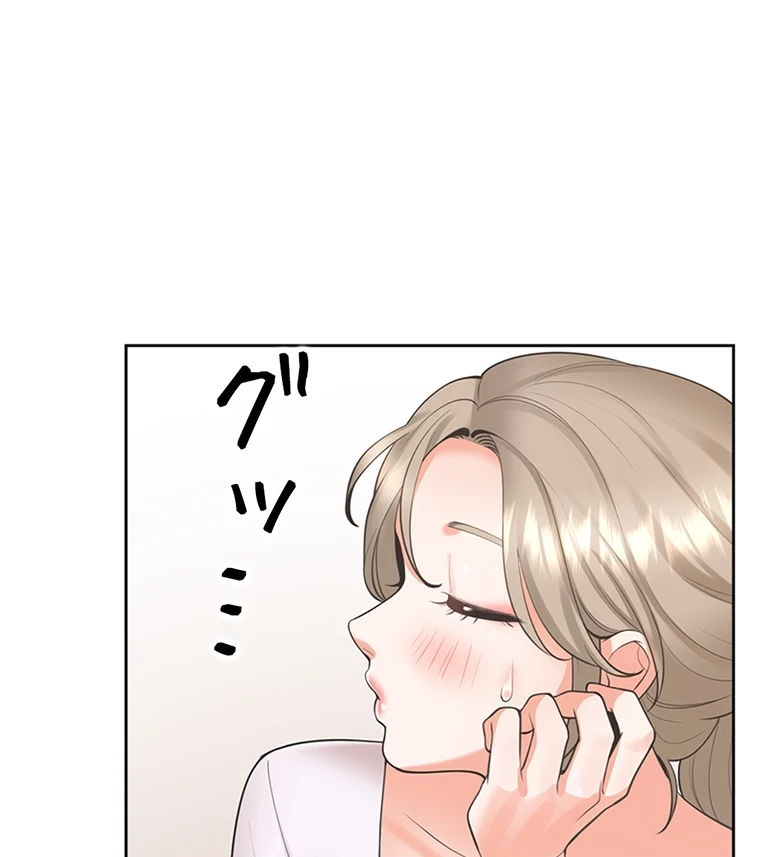 二段ベッド 第54話 - 19