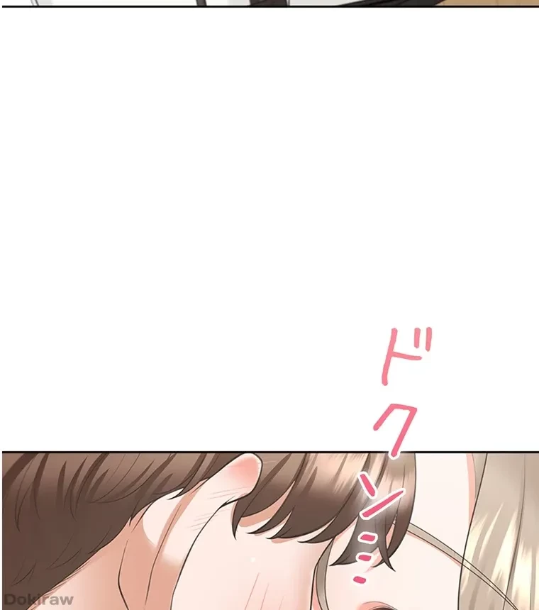 二段ベッド 第54話 - 26