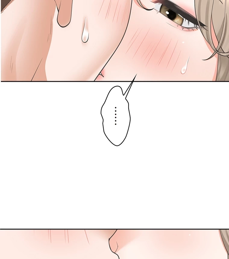 二段ベッド 第54話 - 27