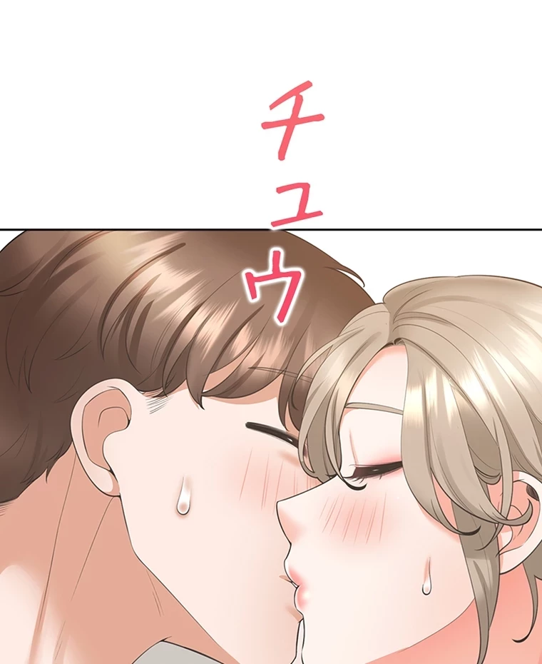 二段ベッド 第54話 - 30