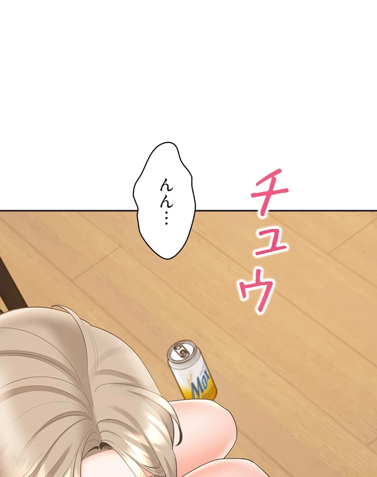 二段ベッド 第54話 - 34