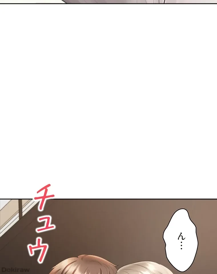 二段ベッド 第54話 - 36
