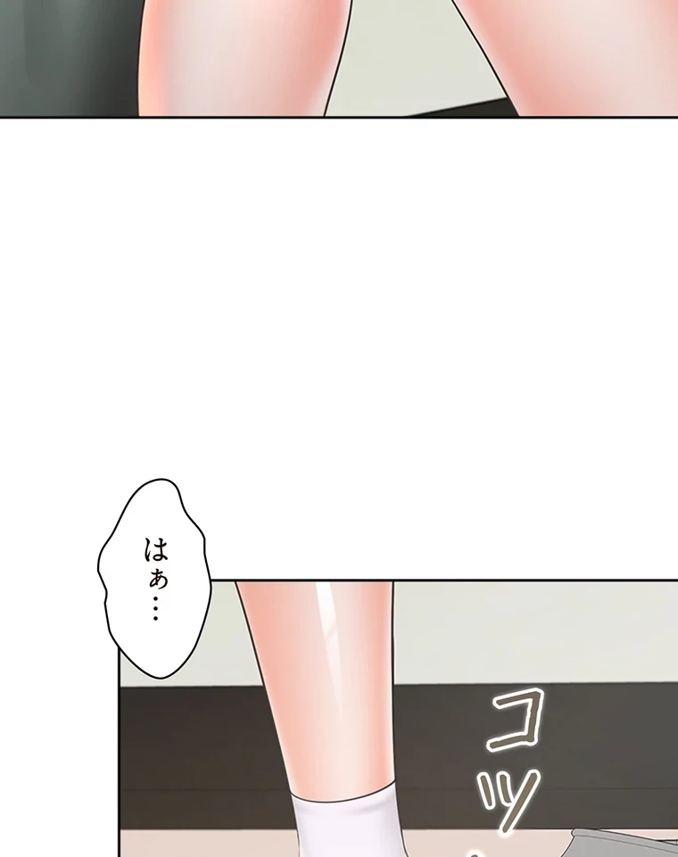 二段ベッド 第54話 - 38
