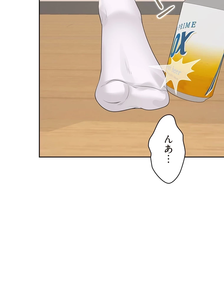 二段ベッド 第54話 - 39