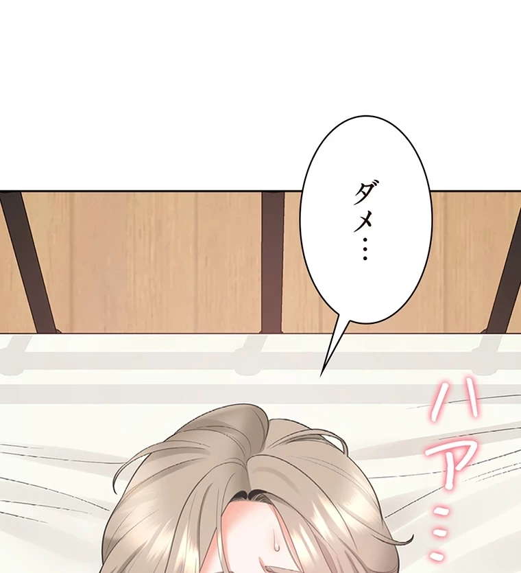 二段ベッド 第54話 - 102