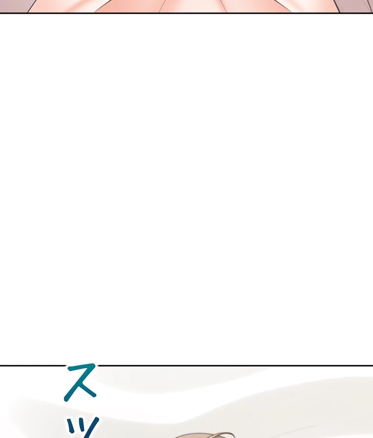 二段ベッド 第55話 - 8