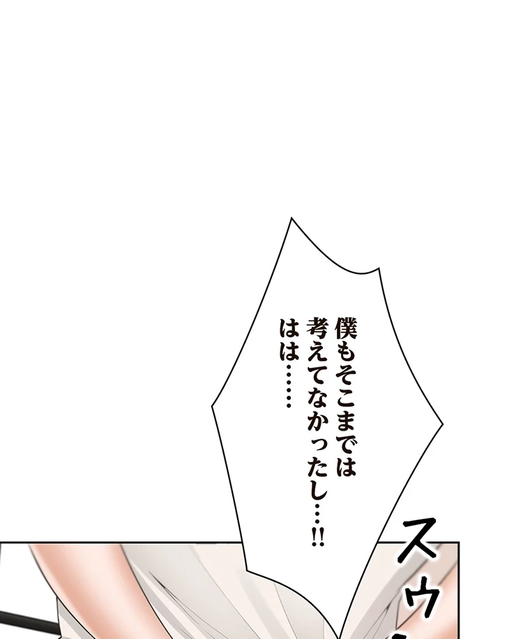 二段ベッド 第55話 - 18